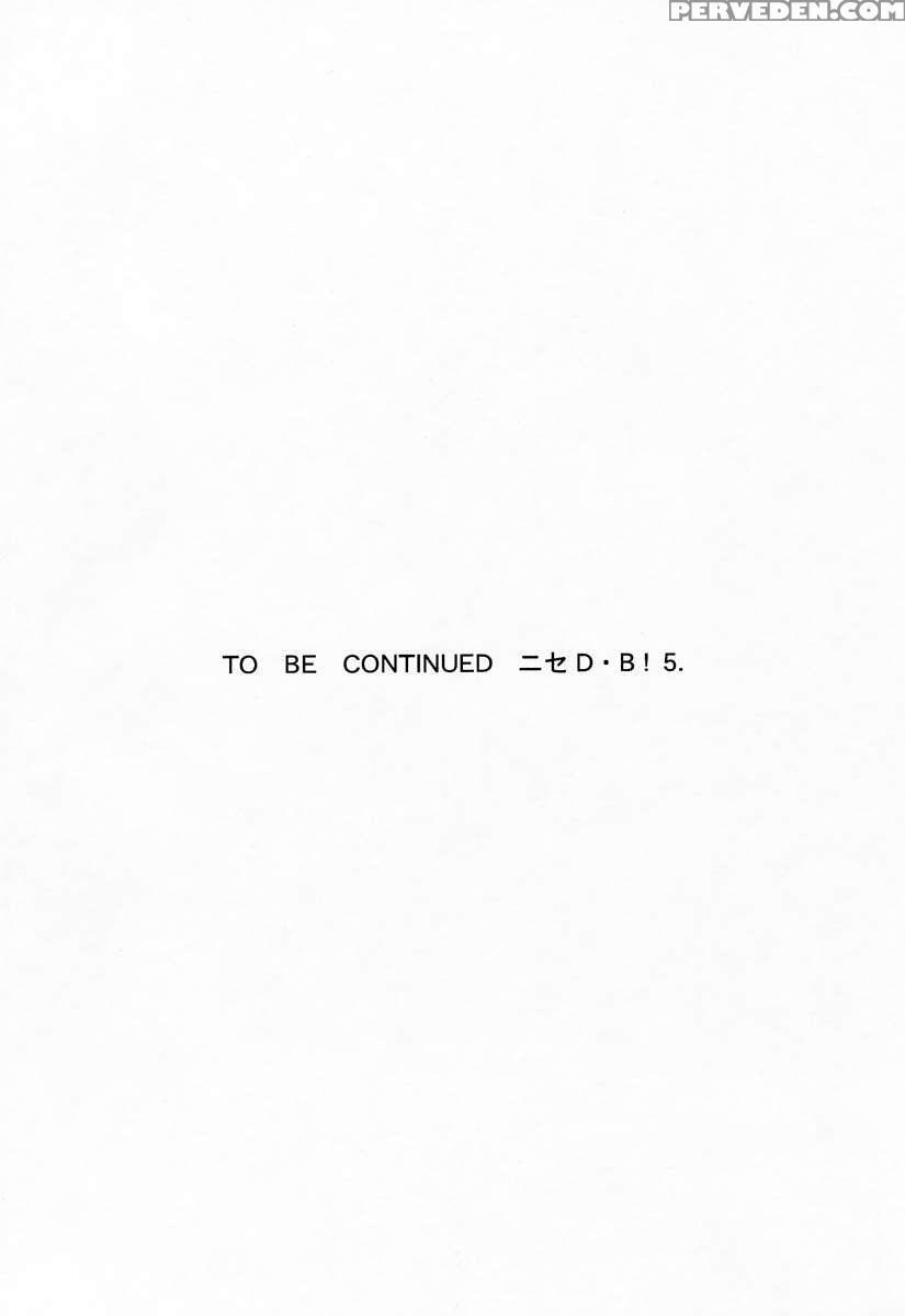 Nise Dragon Blood! 04 Chapter 1000 Page 55